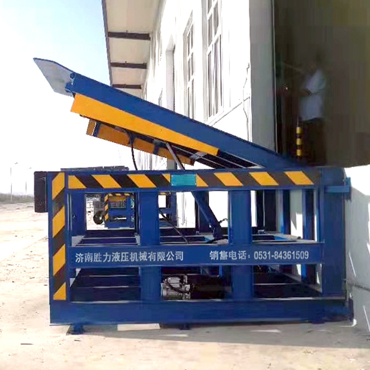 无底坑登车桥卸货平台